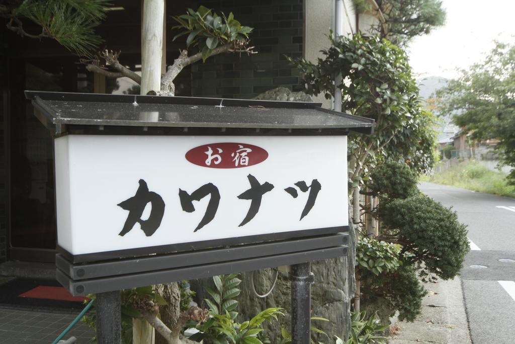 Bekkan Kawanatsu Hotel Shin'onsen Luaran gambar